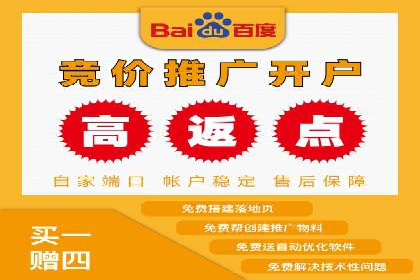 百度竞价托管运营成本控制策略