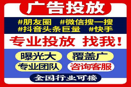 SEM竞价推广策略优化：从失败到成功的转变